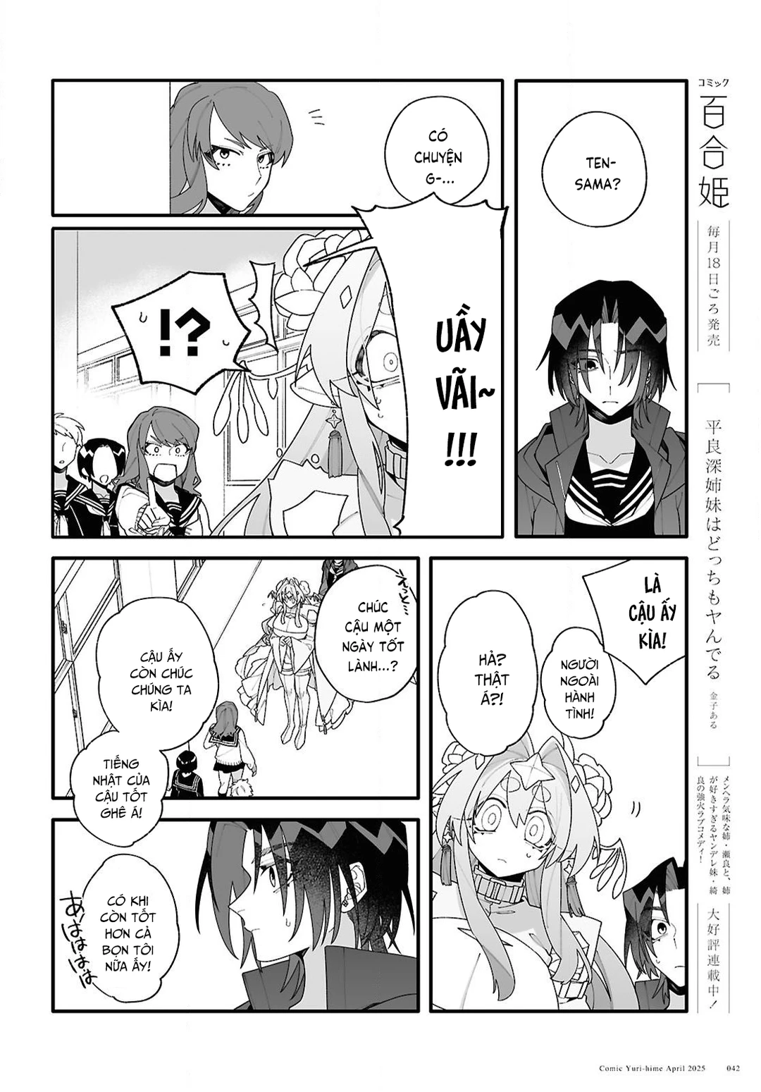 Chapter 1 - Image 40