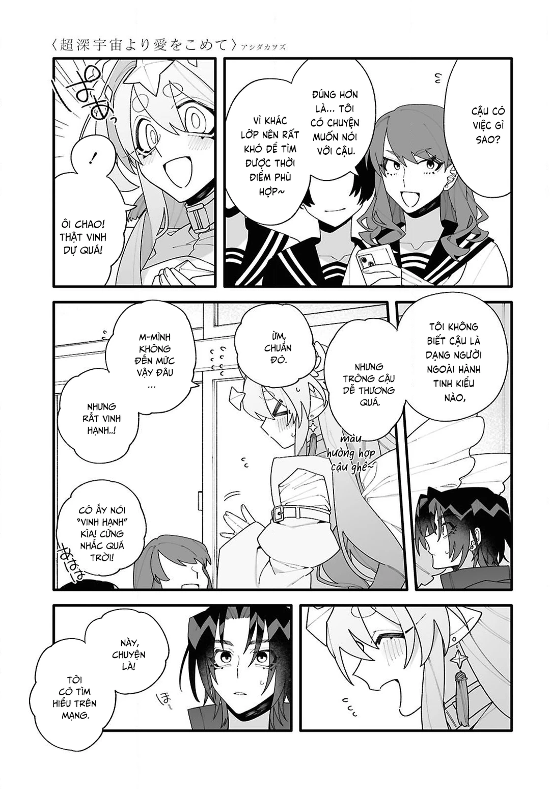 Chapter 1 - Image 41