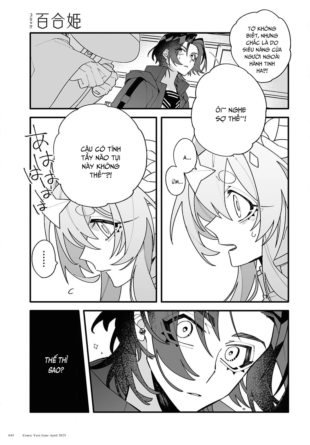 Chapter 1 - Image 43