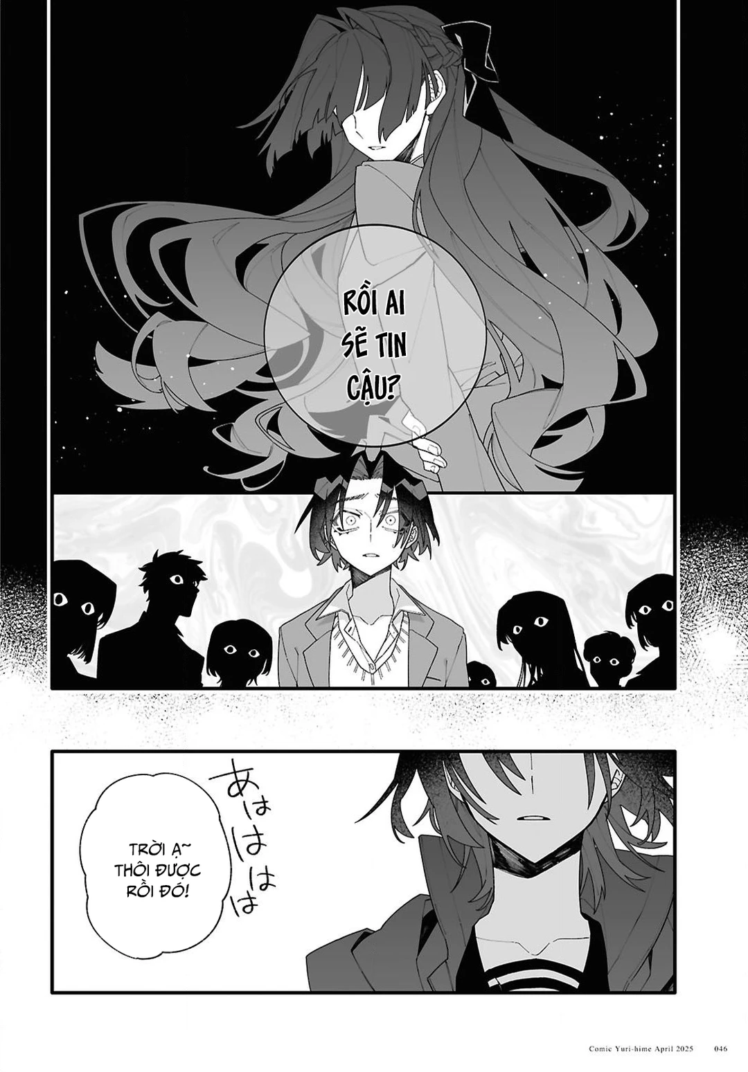 Chapter 1 - Image 44
