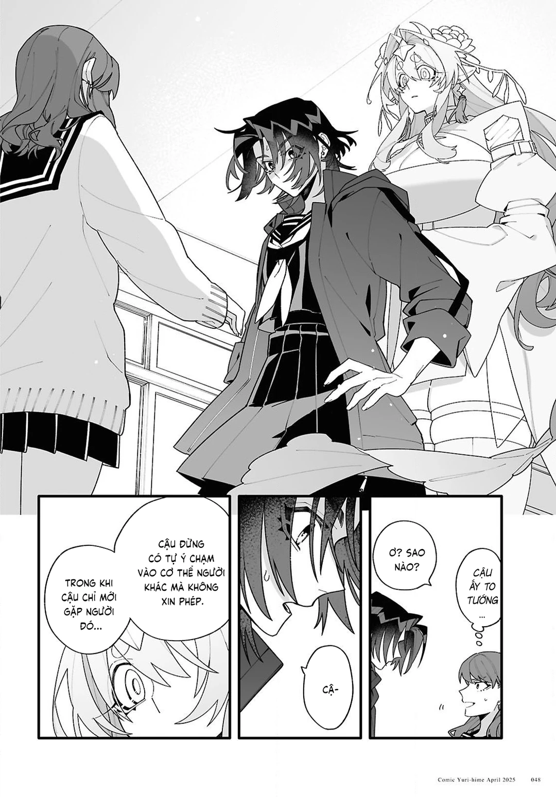 Chapter 1 - Image 46