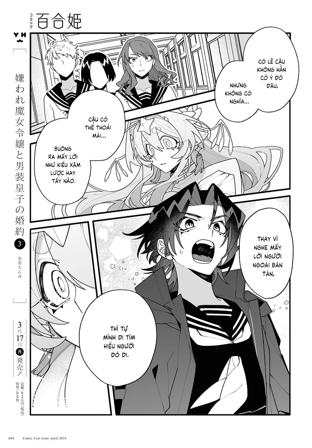 Chapter 1 - Image 47