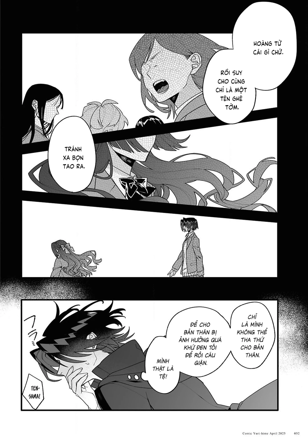 Chapter 1 - Image 50
