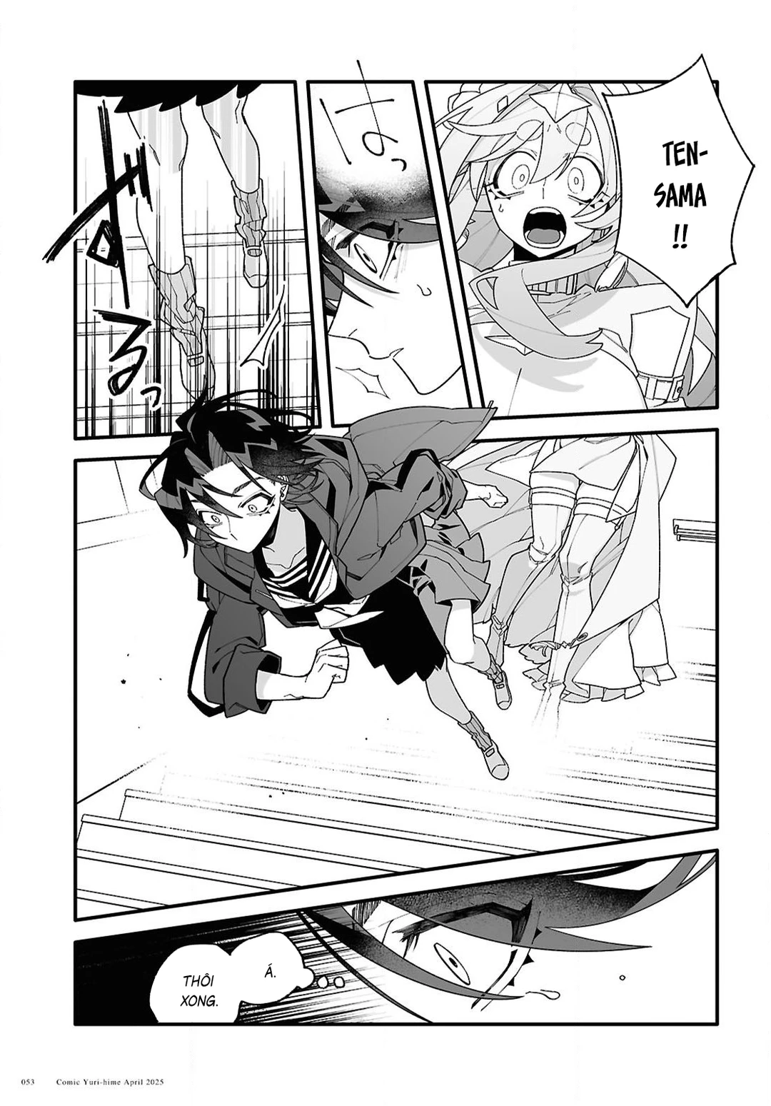 Chapter 1 - Image 51