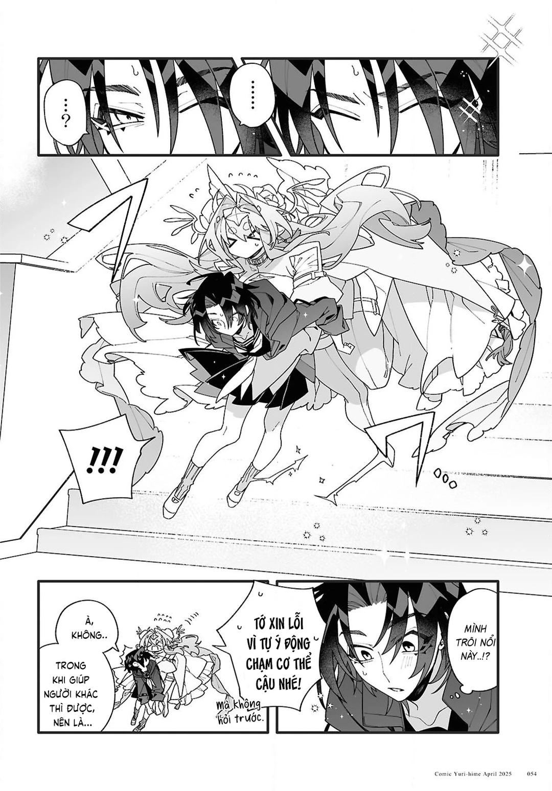 Chapter 1 - Image 52