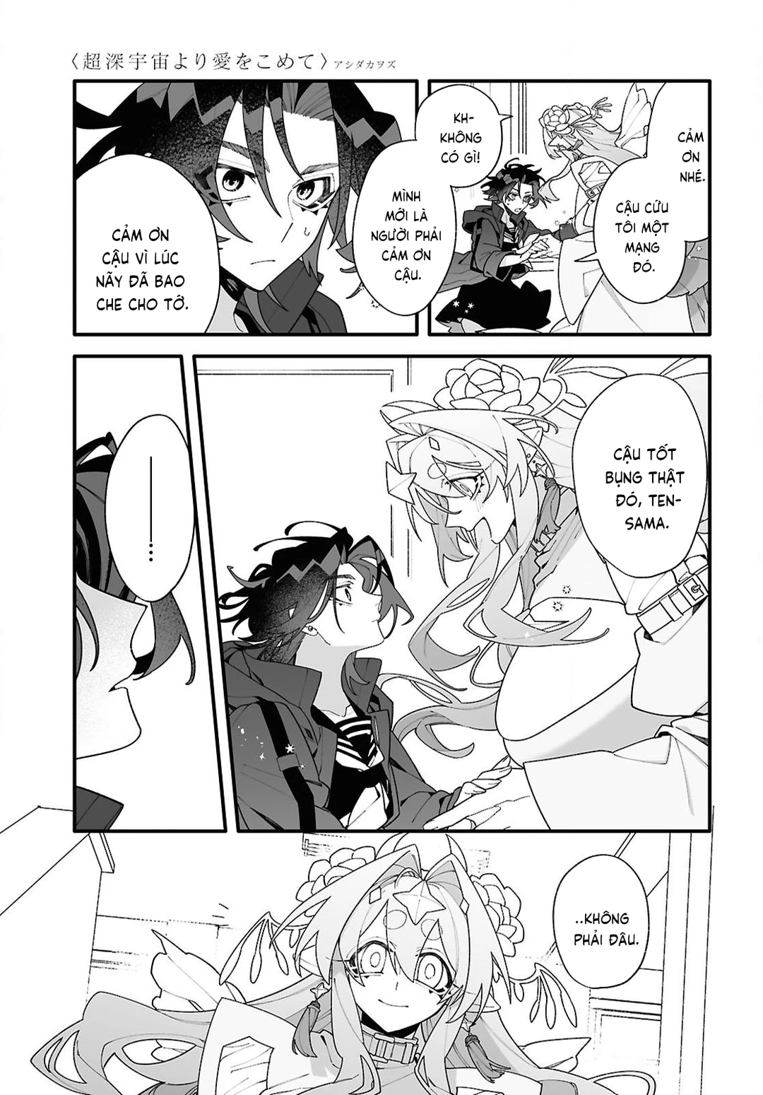 Chapter 1 - Image 53