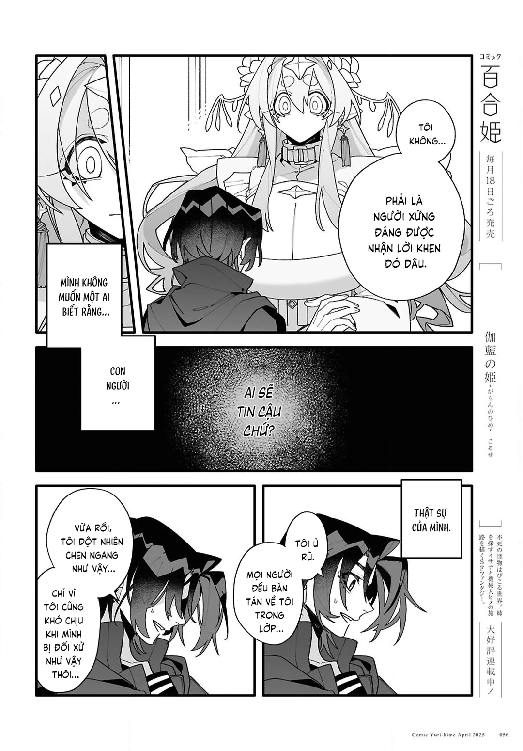 Chapter 1 - Image 54