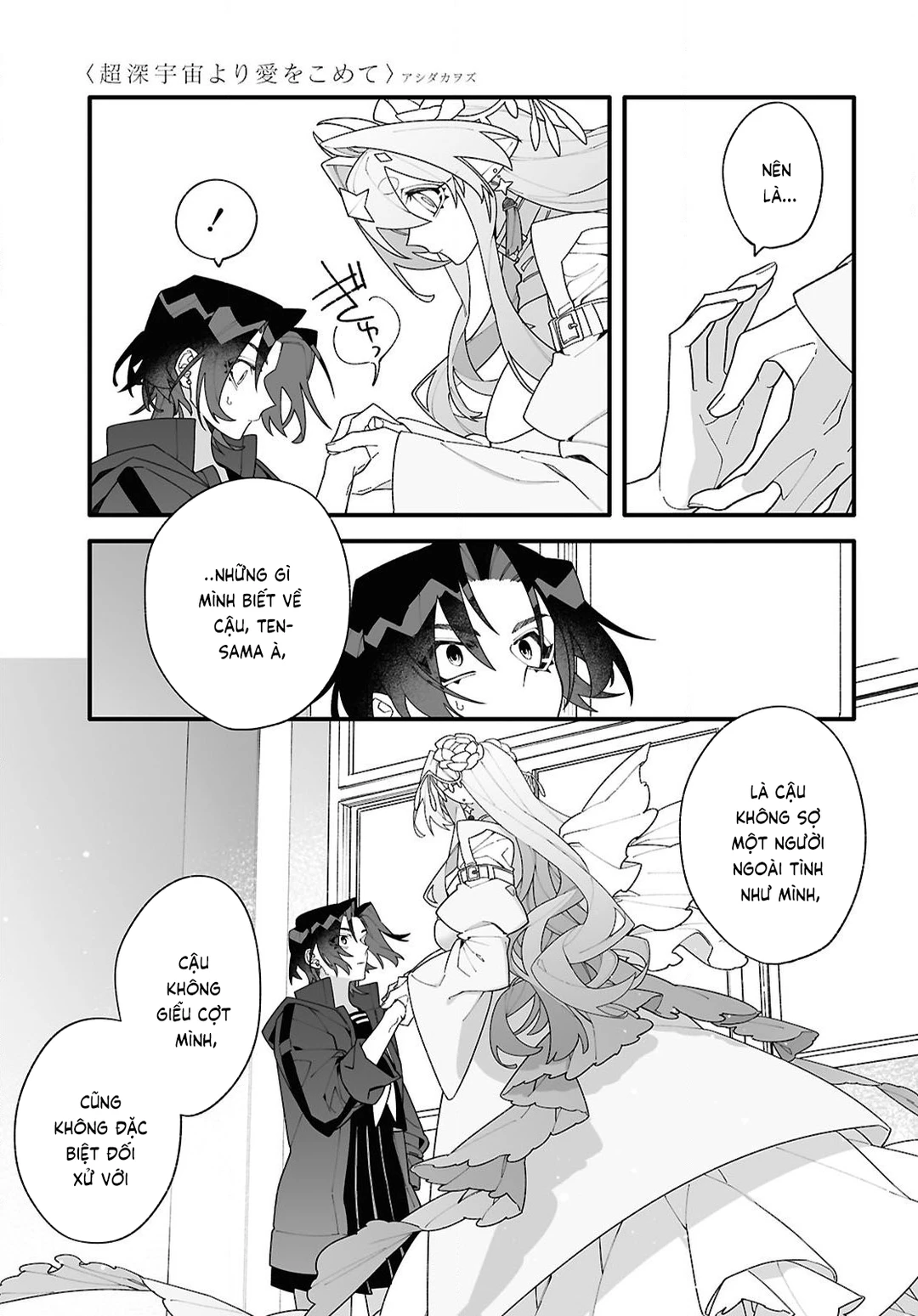 Chapter 1 - Image 55