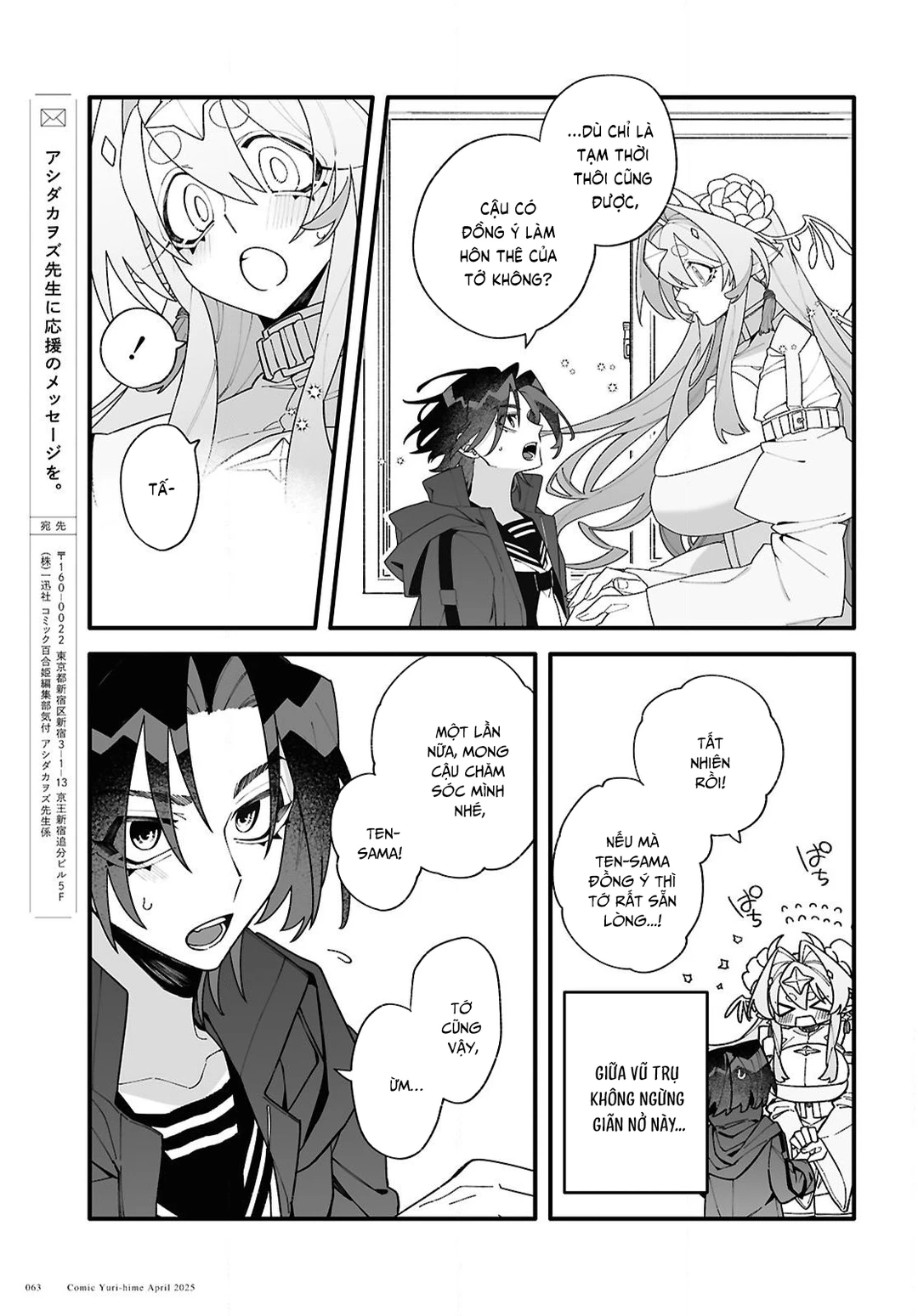 Chapter 1 - Image 60