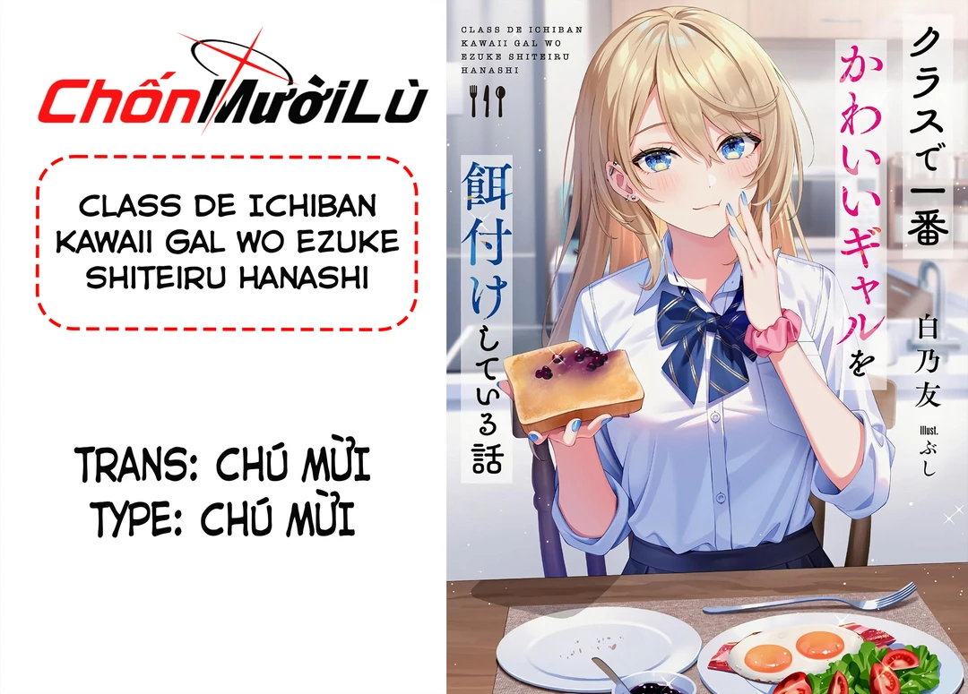 Chapter 1 - Image 1