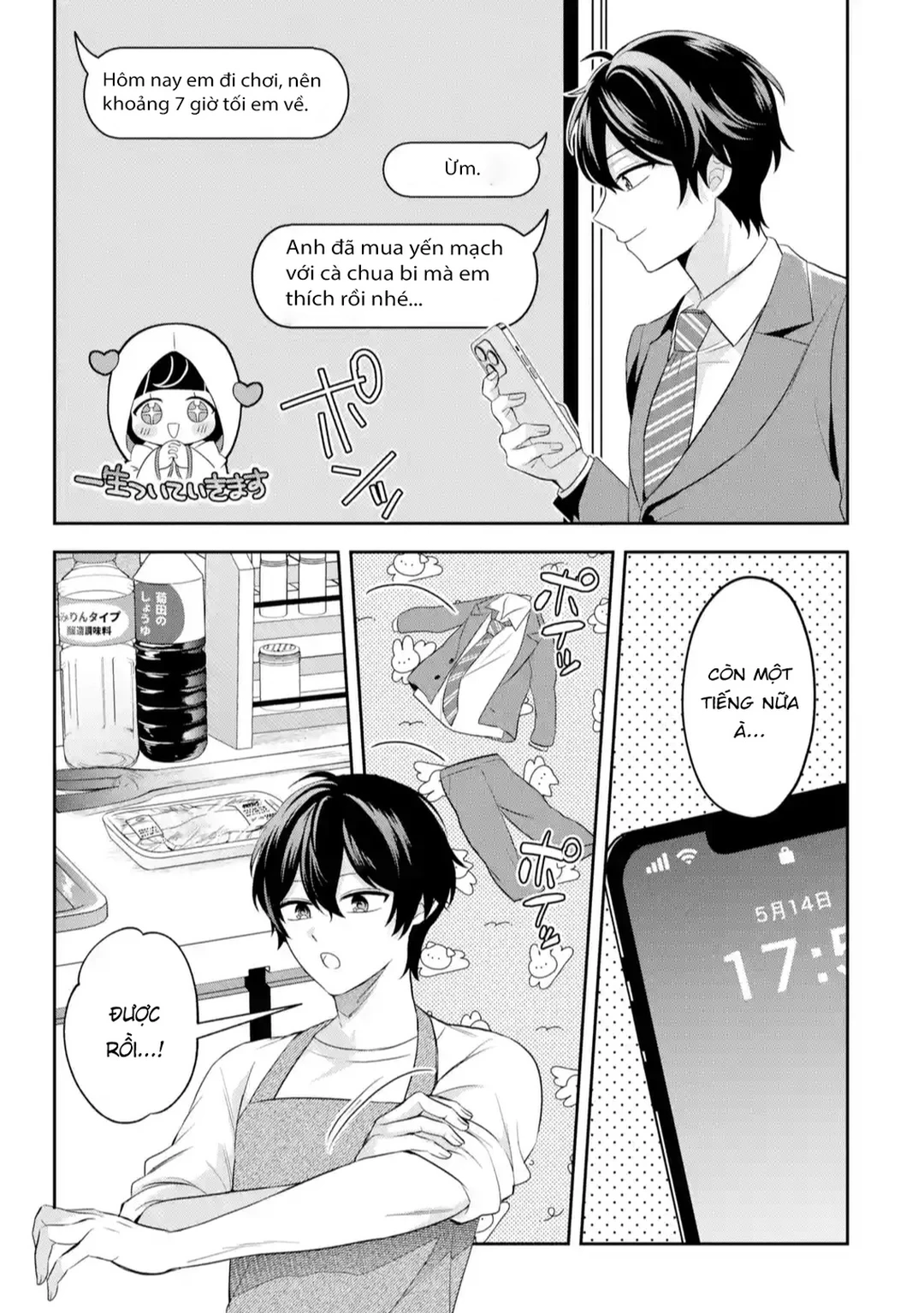 Chapter 1 - Image 15
