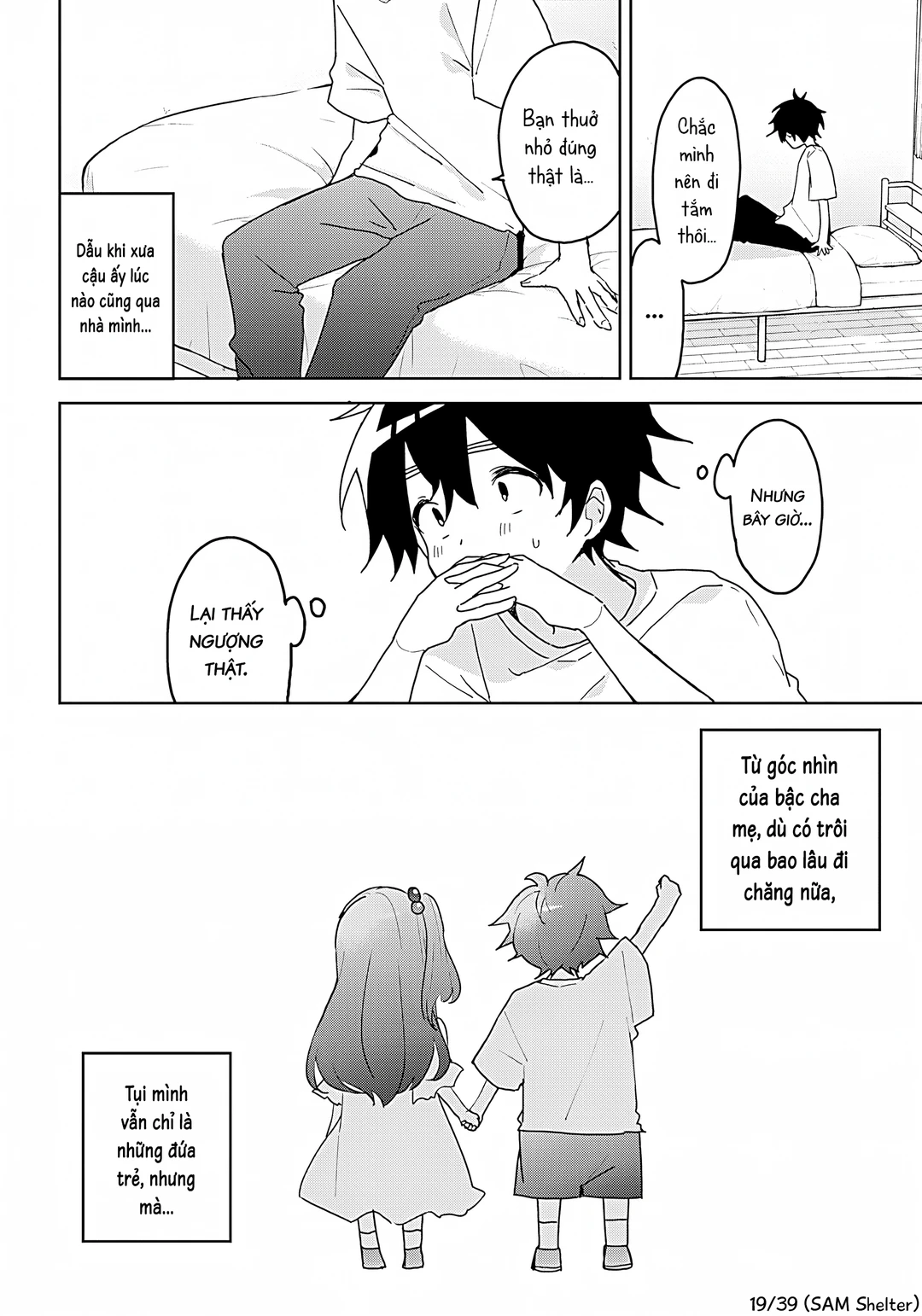 Chapter 1 - Image 18