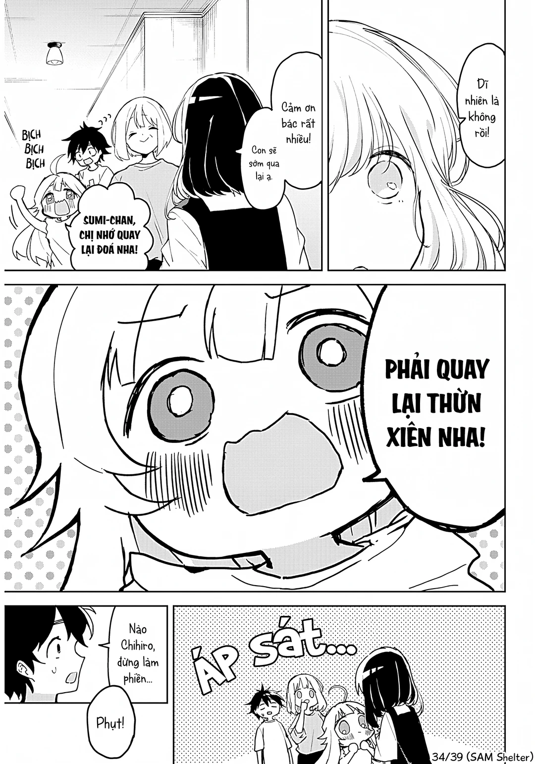 Chapter 1 - Image 33