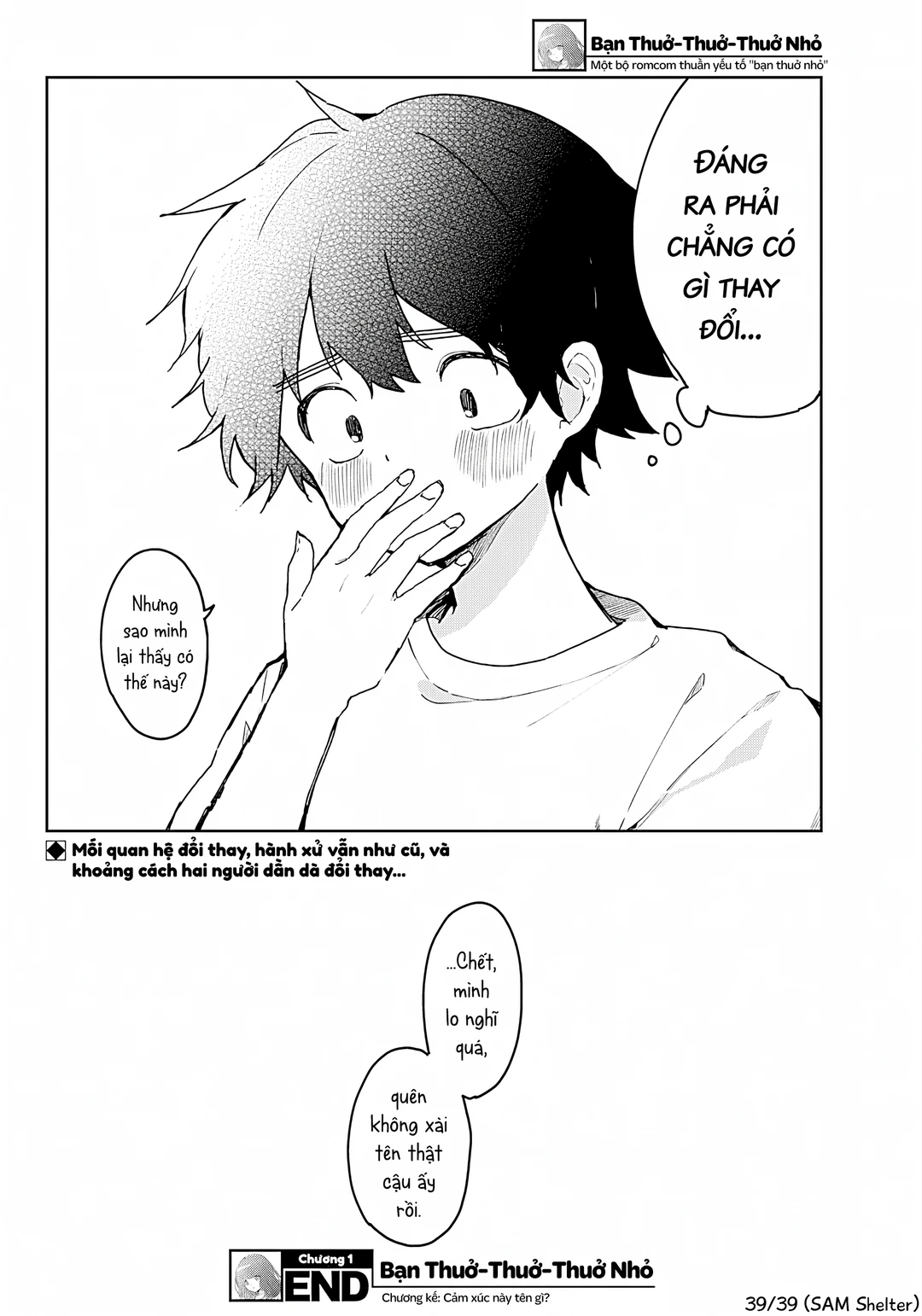 Chapter 1 - Image 38