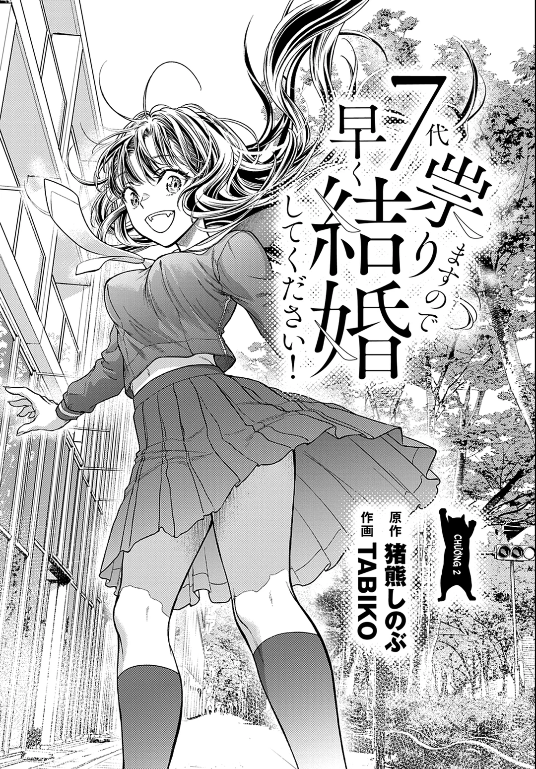 Chapter 2 - Image 2