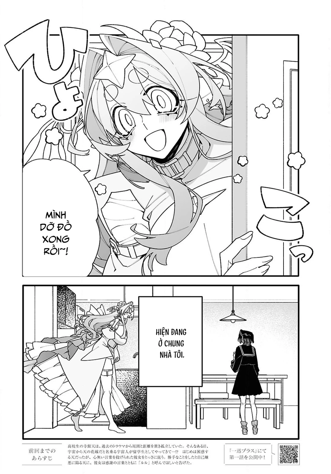 Chapter 2 - Image 3