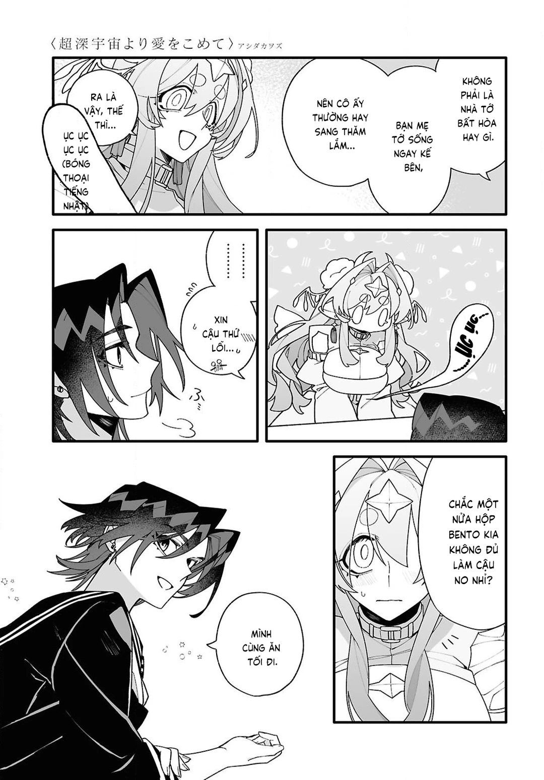 Chapter 2 - Image 8