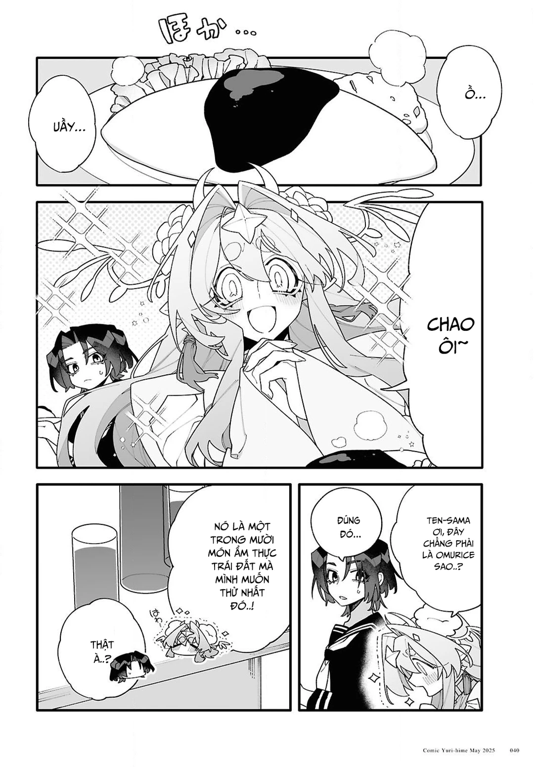 Chapter 2 - Image 9