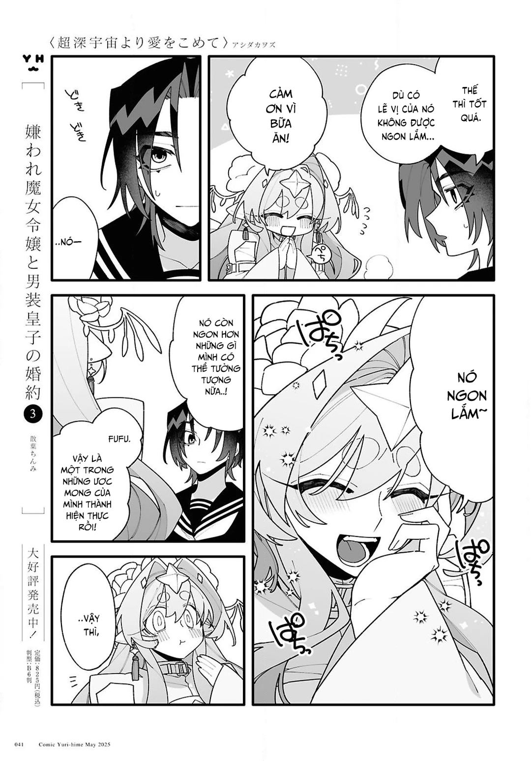 Chapter 2 - Image 10