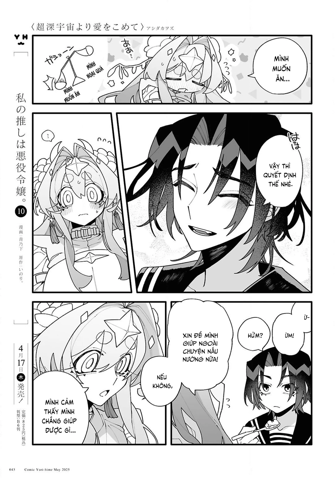 Chapter 2 - Image 12