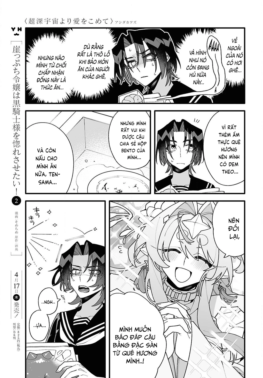 Chapter 2 - Image 14
