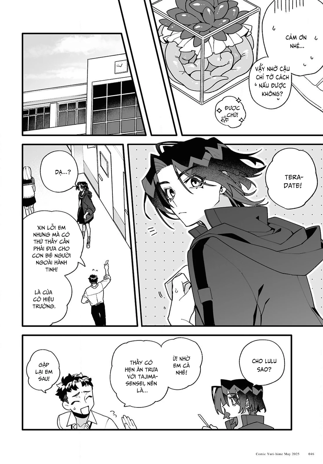 Chapter 2 - Image 15