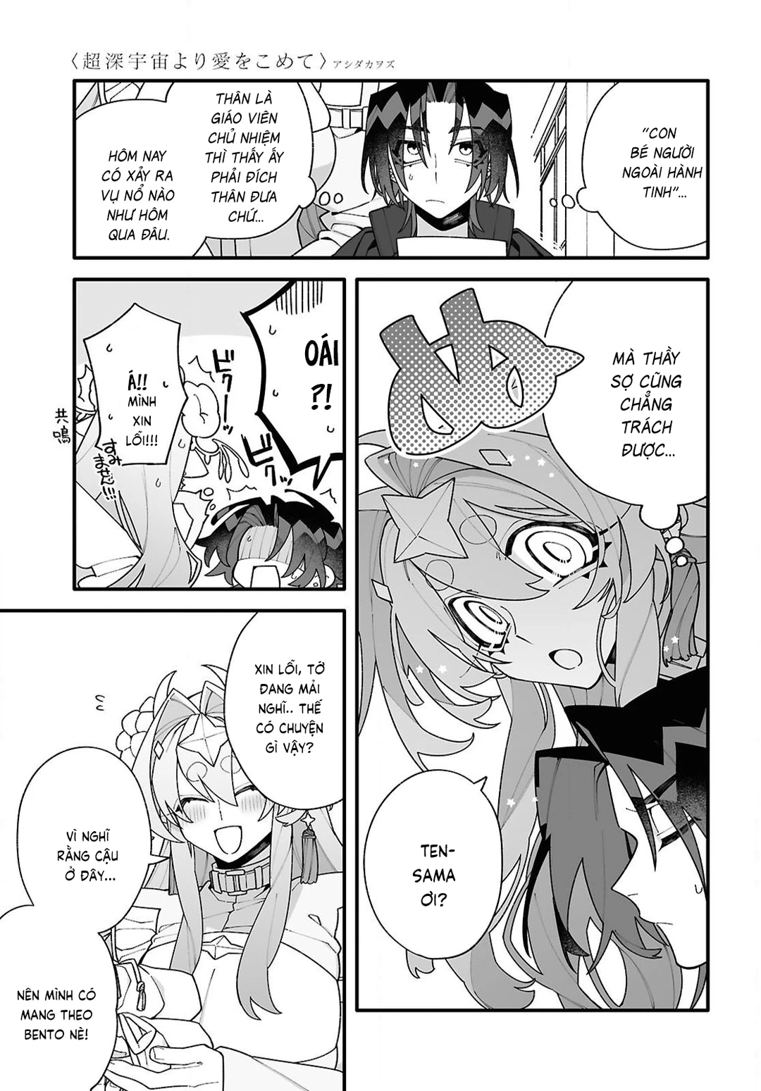 Chapter 2 - Image 16