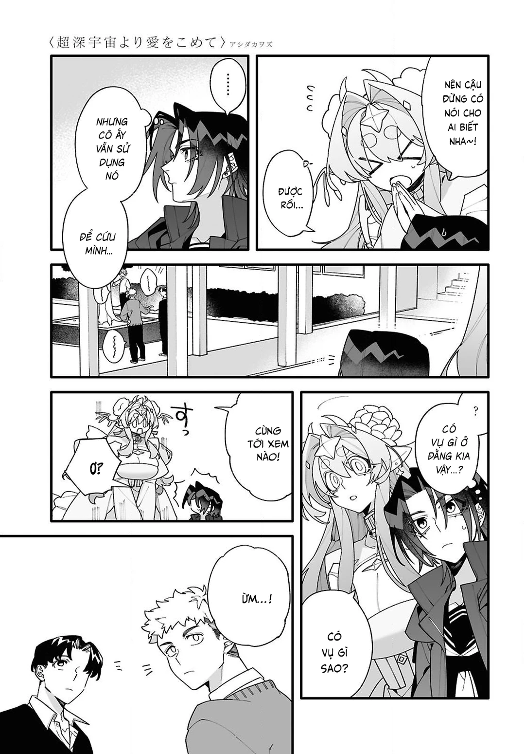 Chapter 2 - Image 18
