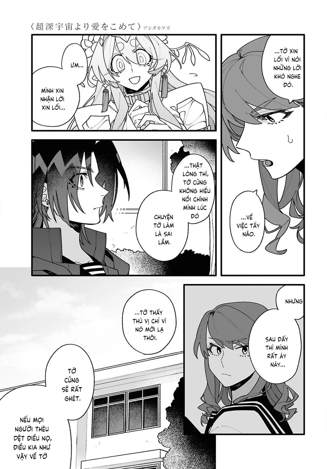 Chapter 2 - Image 28