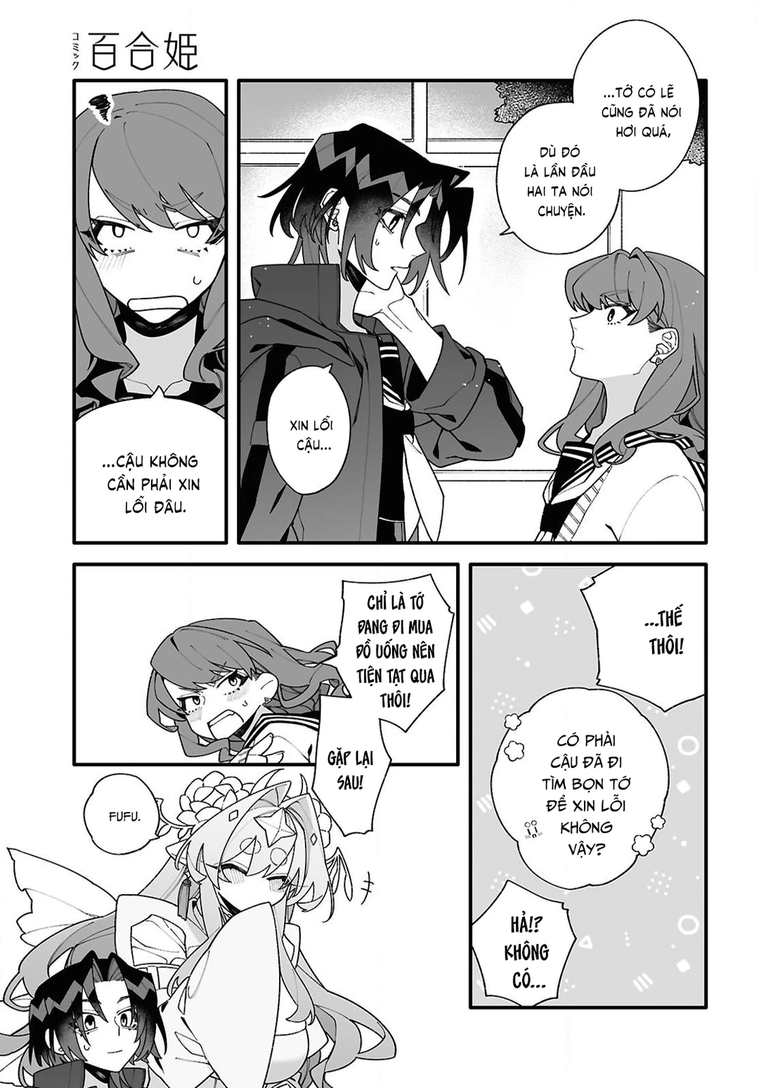 Chapter 2 - Image 30