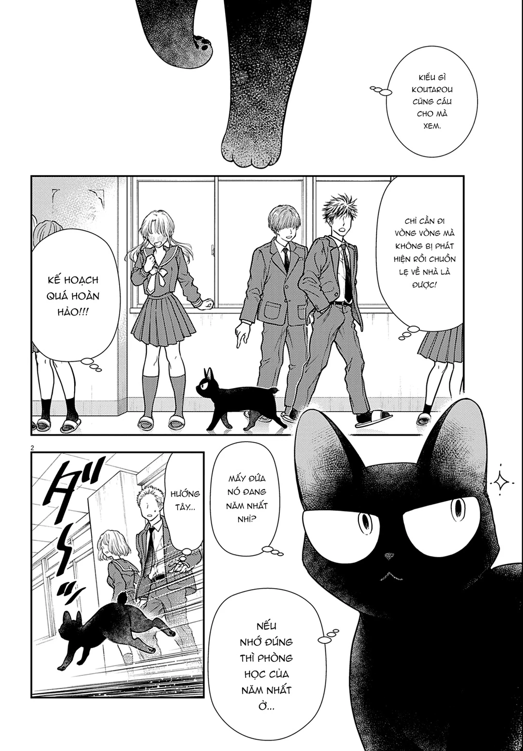 Chapter 3 - Image 3