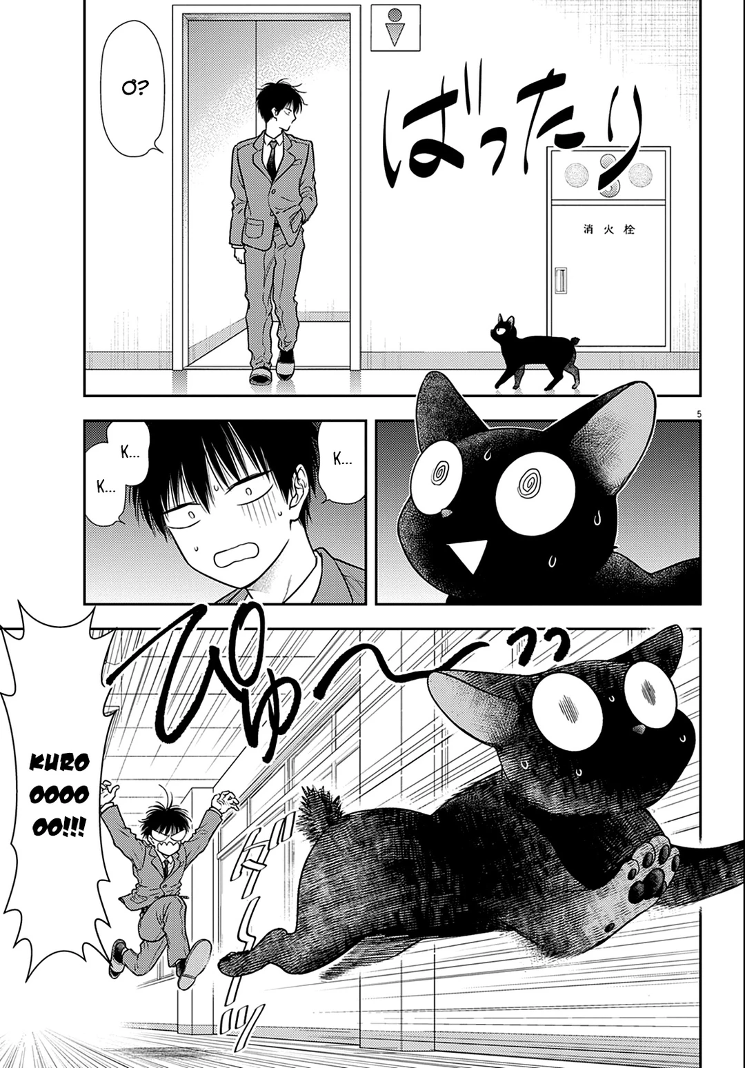 Chapter 3 - Image 6