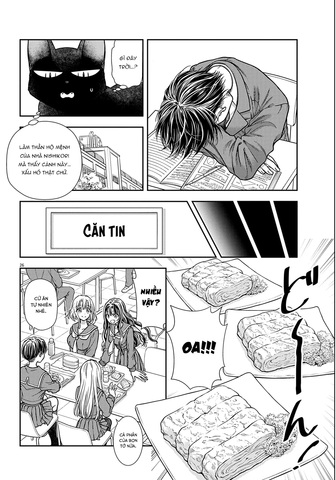 Chapter 3 - Image 27