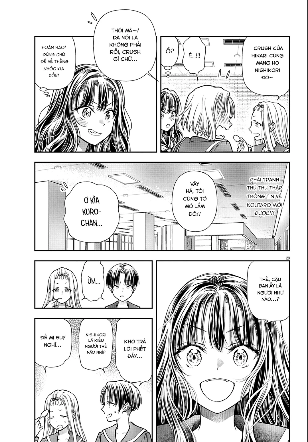 Chapter 3 - Image 30