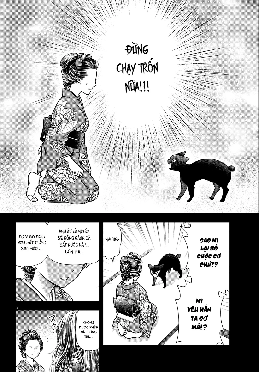 Chapter 3 - Image 33