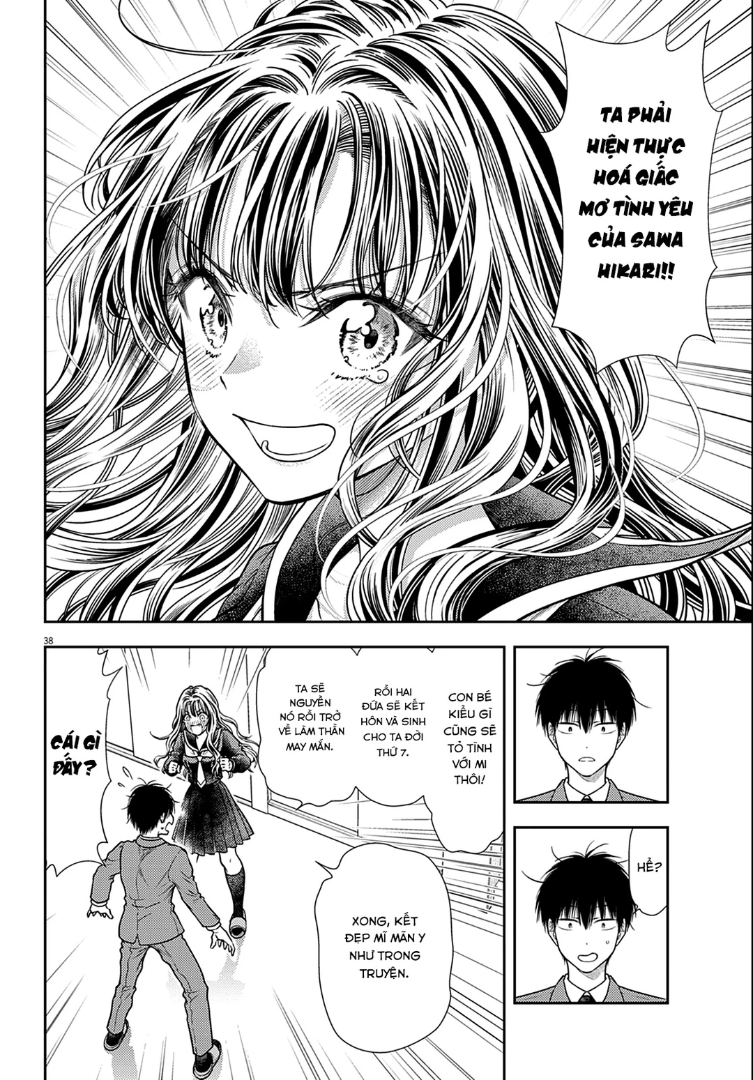 Chapter 3 - Image 39