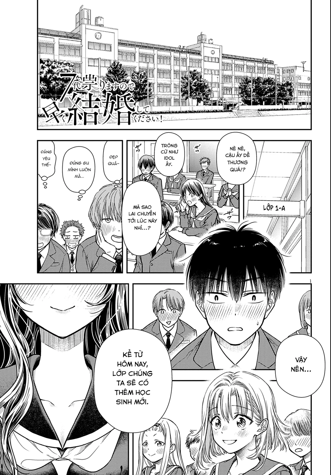Chapter 4 - Image 2