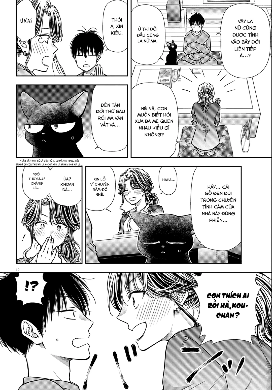Chapter 4 - Image 12