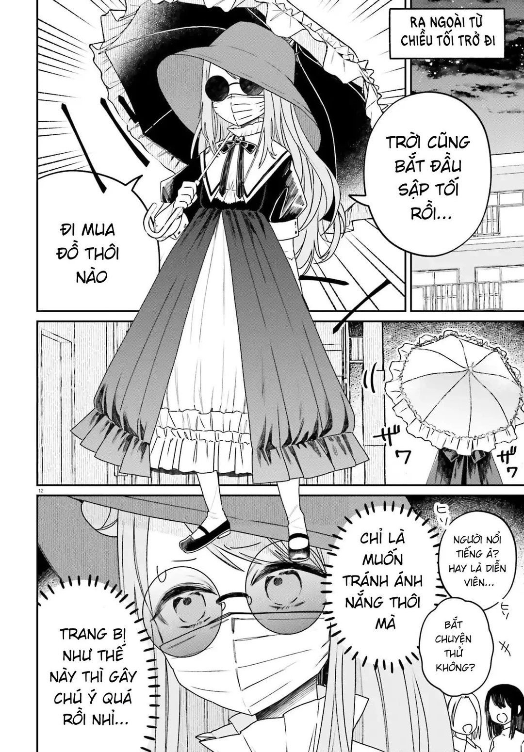 Chapter 1 - Image 12