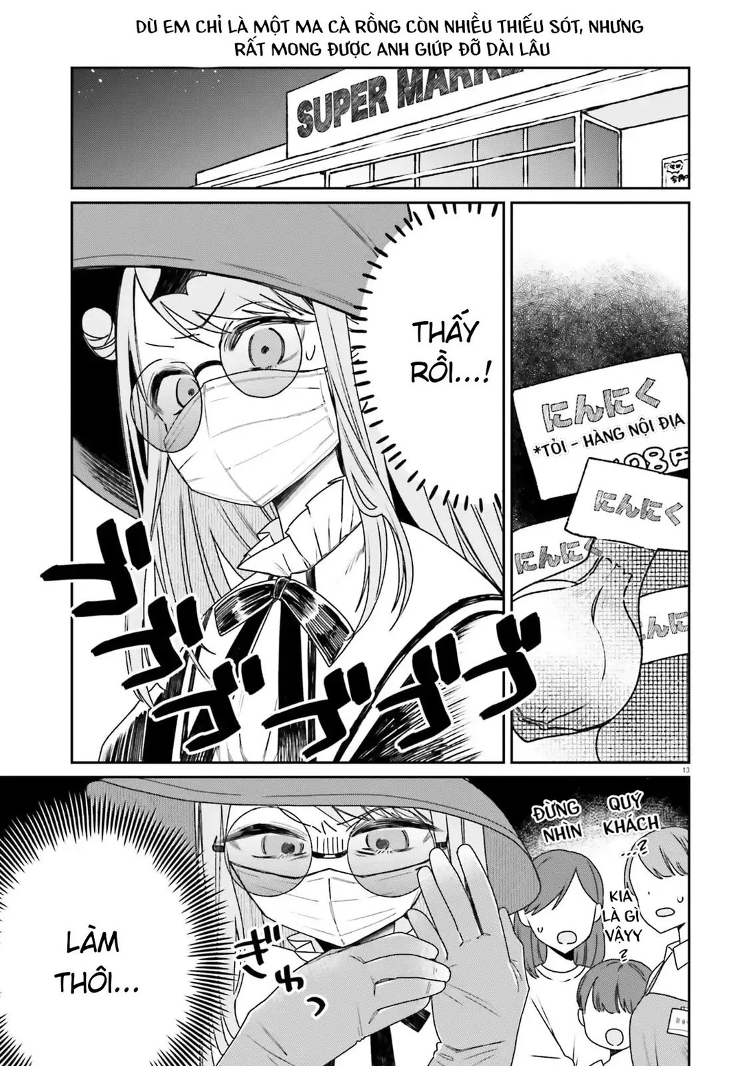 Chapter 1 - Image 13