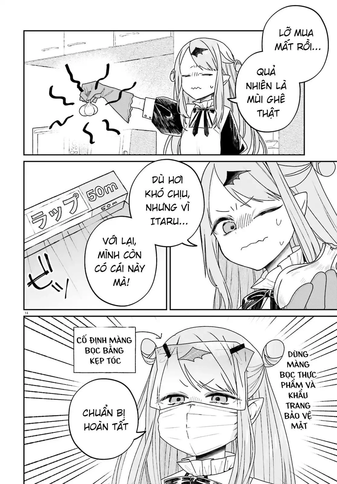 Chapter 1 - Image 14
