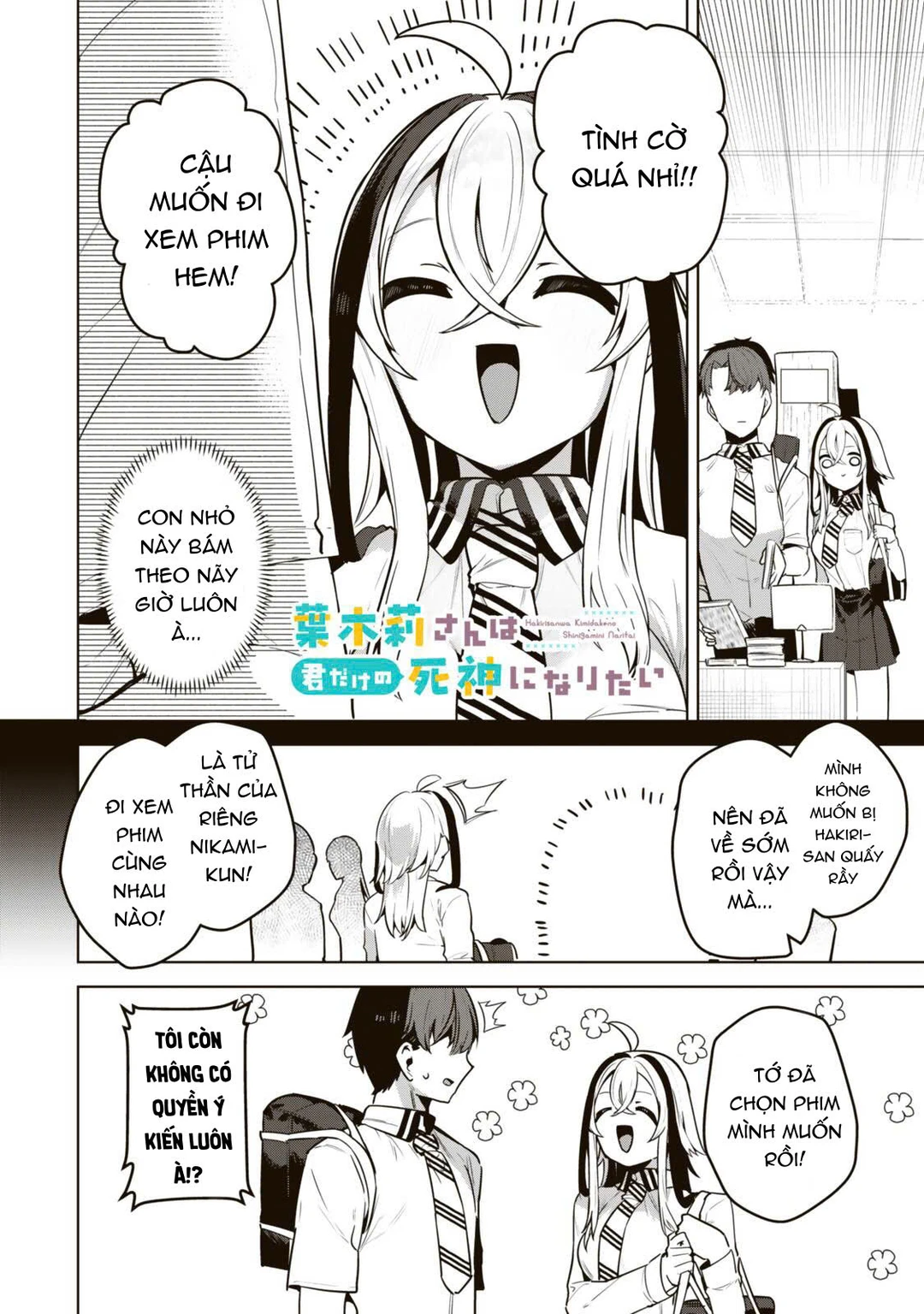 Chapter 4 - Image 2