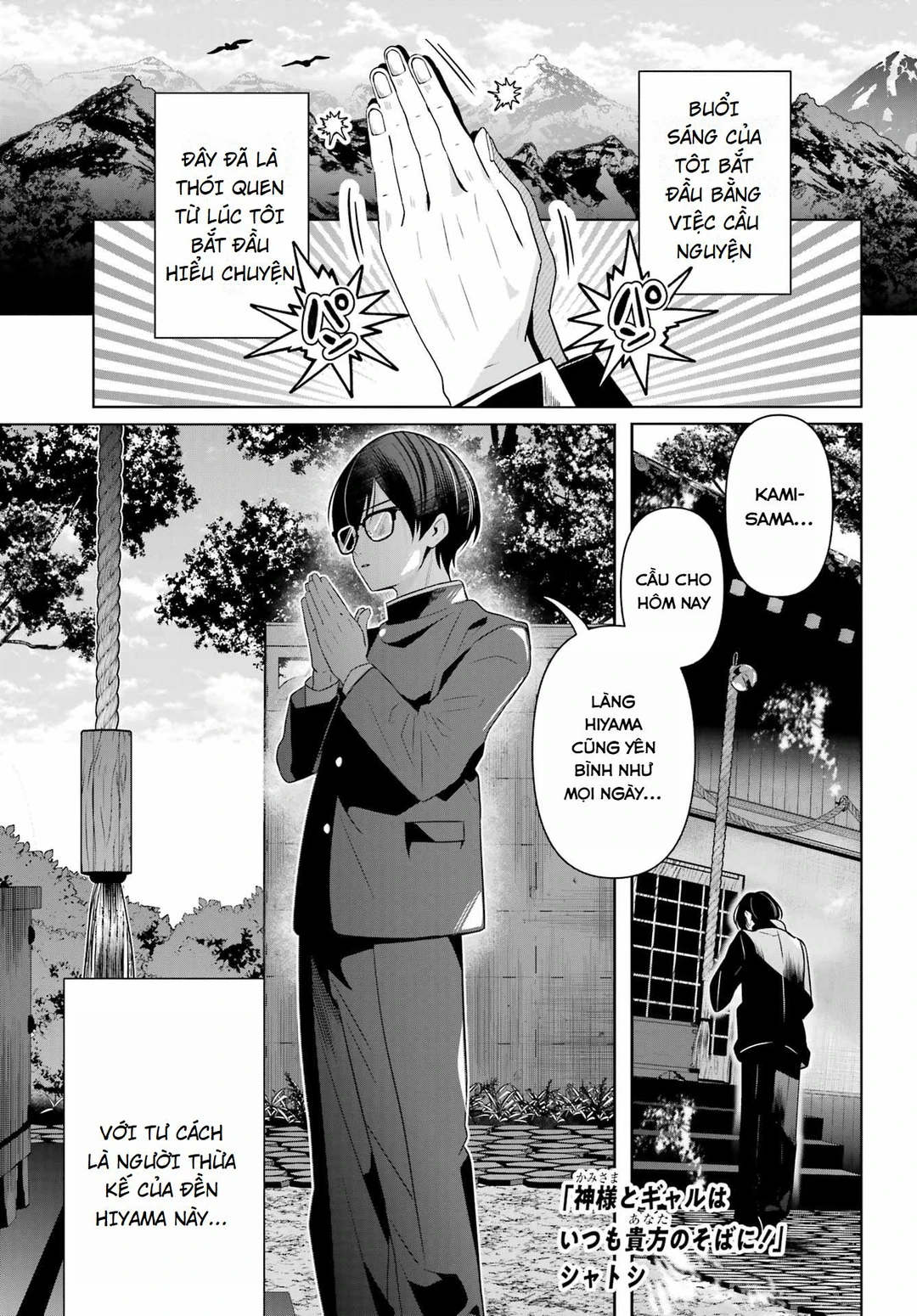 Chapter 1 - Image 1