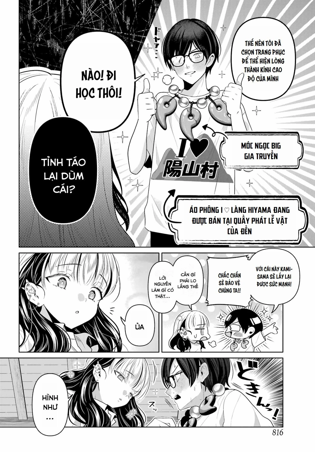 Chapter 1 - Image 12