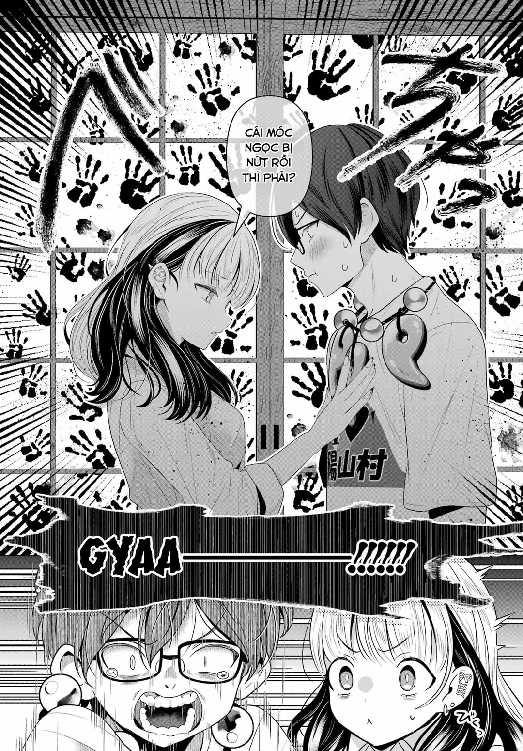 Chapter 1 - Image 13