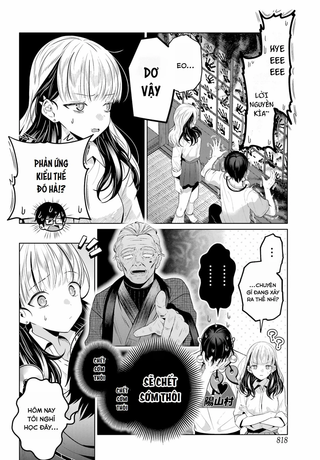 Chapter 1 - Image 14
