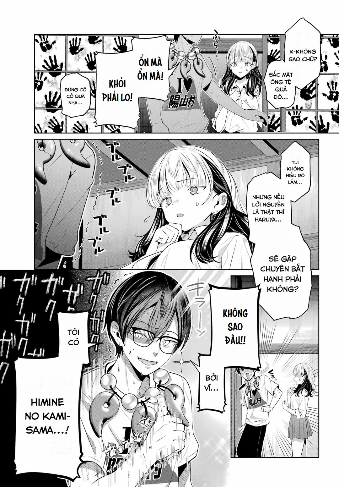 Chapter 1 - Image 15