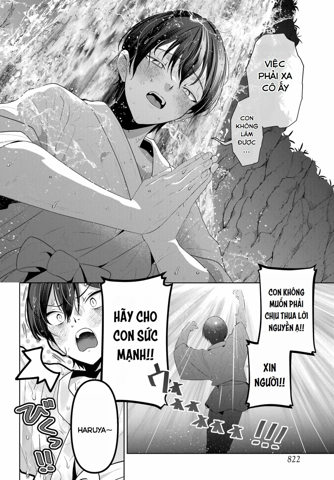 Chapter 1 - Image 18