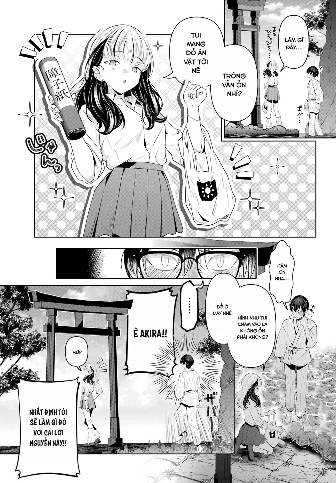 Chapter 1 - Image 19