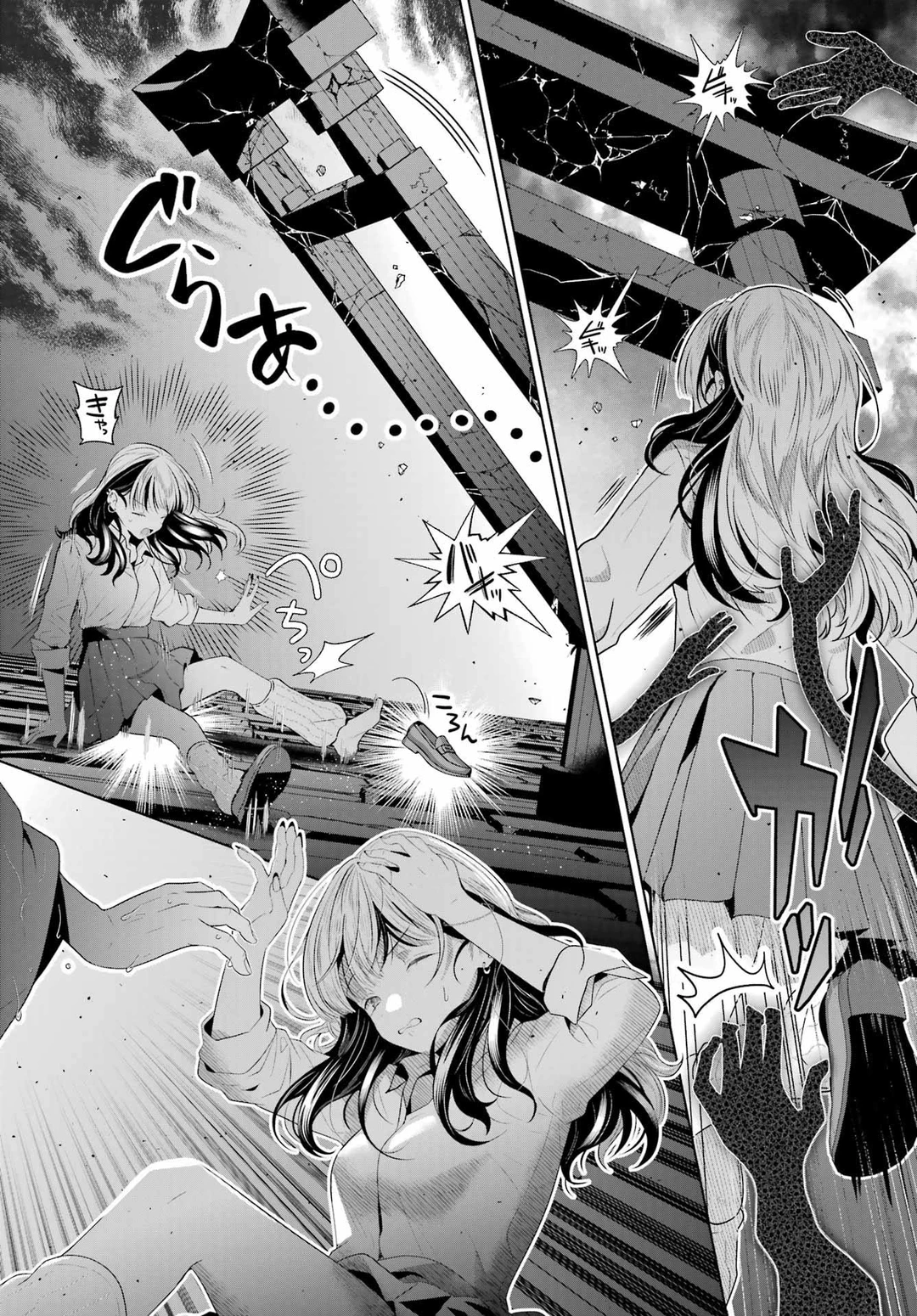 Chapter 1 - Image 21